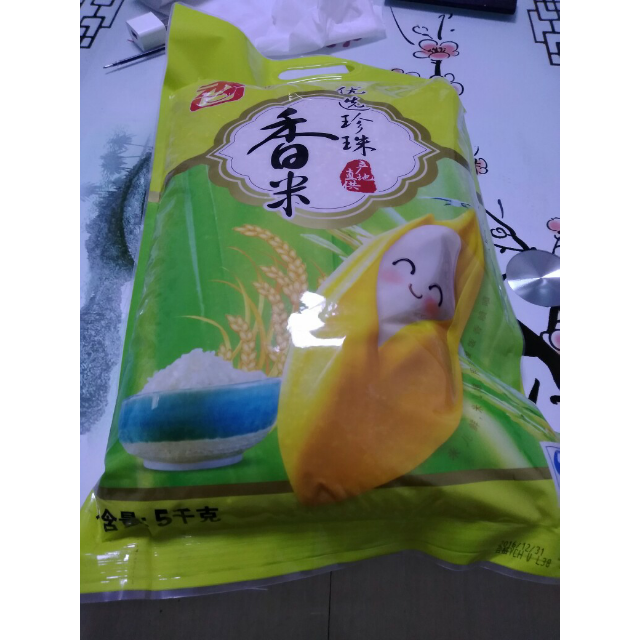 > 香满园 优选珍珠香米 5kg 袋装粳米商品评价 > 送货快,包装好且产品
