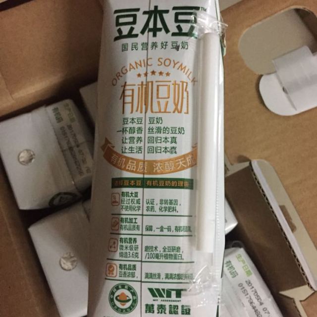 > 豆本豆 有机 豆奶 250ml*16包 盒装商品评价 > 有机的,有有机码,尝.