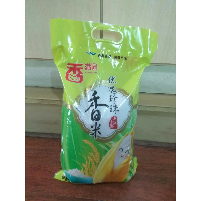 香满园 优选珍珠香米 5kg 袋装粳米大米煮饭味道不错,物美价-苏宁易购