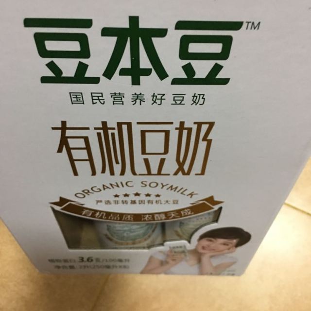 豆本豆有机豆奶250ml8包盒装新老包装随机发货