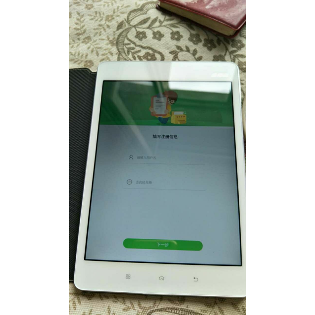 步步高bbk家教机s1pro小学中学高中课本同步学习机点读机学生平板电脑