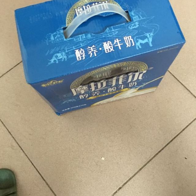 皇氏摩拉菲尔酸牛奶图片