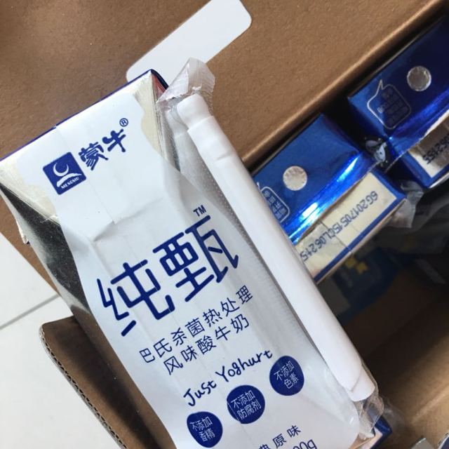 蒙牛 纯甄 酸牛奶200g*6盒酸奶好好好好好好好好好好-苏宁易购