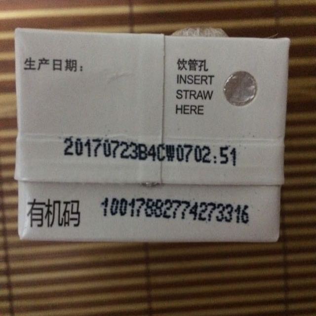 圣牧全程有机纯牛奶精品装纯奶200ml*24盒纯牛奶收到货物看了生产日期