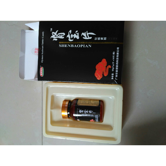 男人黄金套装 海狗人参丸60粒2瓶 肾宝片牡蛎黄精片50片*1瓶 共3瓶