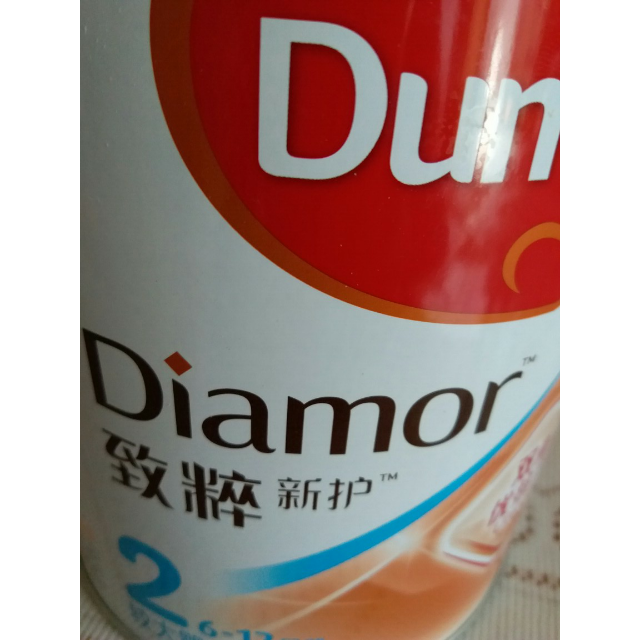 多美滋(dumex) 致粹新护较大婴儿配方奶粉 2段(6-12月)900g (双重优抗