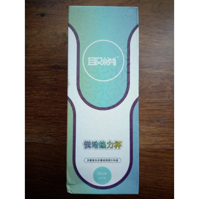 取悦悦动男用加温飞机杯名器倒模抽插男性自慰器具成人情趣用品手动