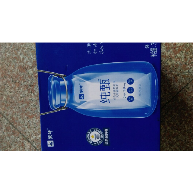 蒙牛纯甄常温酸奶200g24盒酸牛奶礼盒装