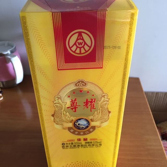 > 五糧液出品 尊耀 佳品級 52度 濃香型白酒 500ml 單瓶裝商品評價 >