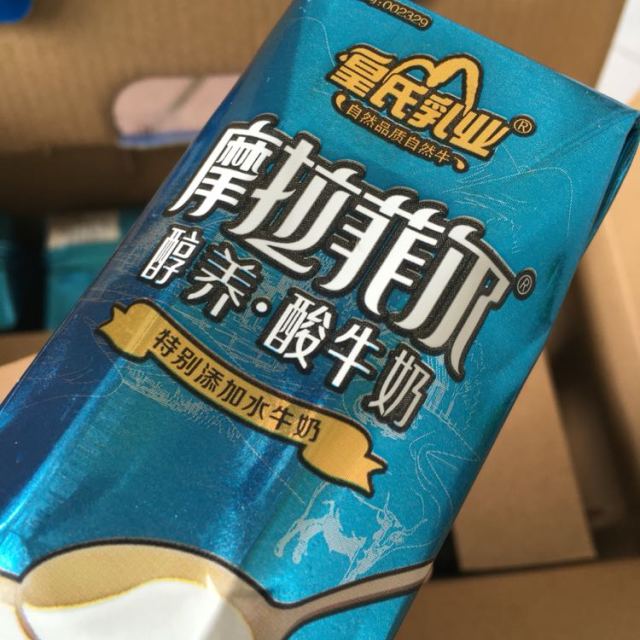 > 皇氏乳業 摩拉菲爾 醇養原味酸牛奶 禮盒裝205g*12盒商品評價 > 第