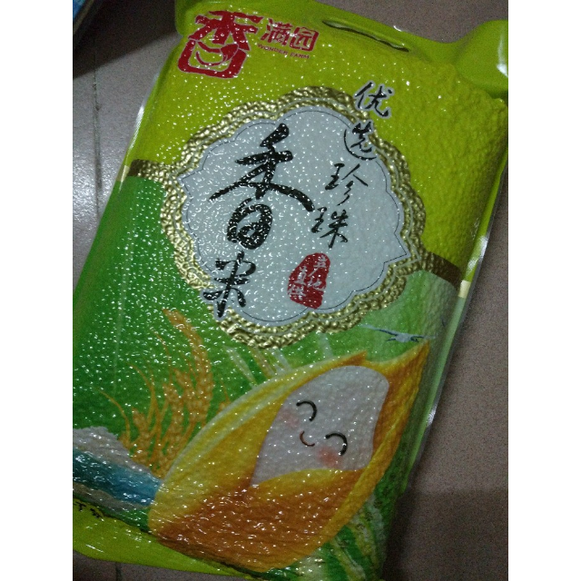 > 香满园 优选珍珠香米 5kg 袋装粳米商品评价 > 还没吃,包装不错!