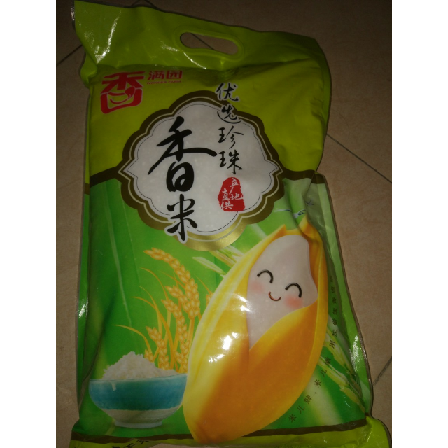 > 香满园 优选珍珠香米 5kg 袋装粳米商品评价 > 用"苏宁易购"app.