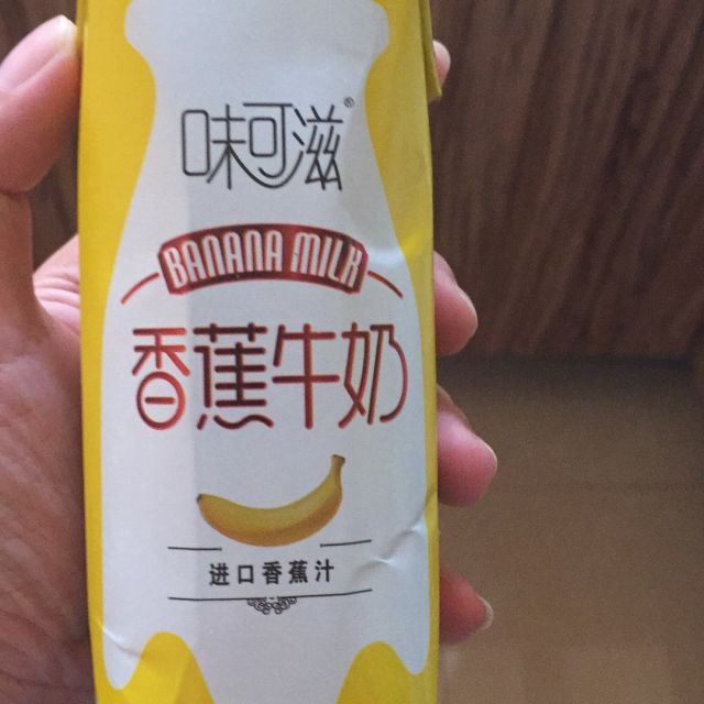 伊利 味可滋 香蕉牛奶 12盒*240ml(礼盒装)营养成人学生早餐奶商品