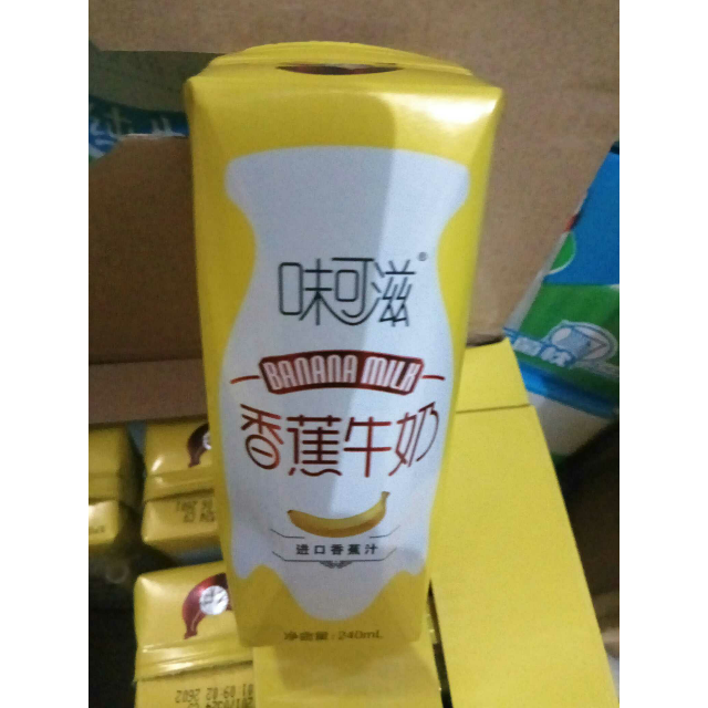 伊利味可滋香蕉牛奶12盒240ml礼盒装营养成人学生早餐奶