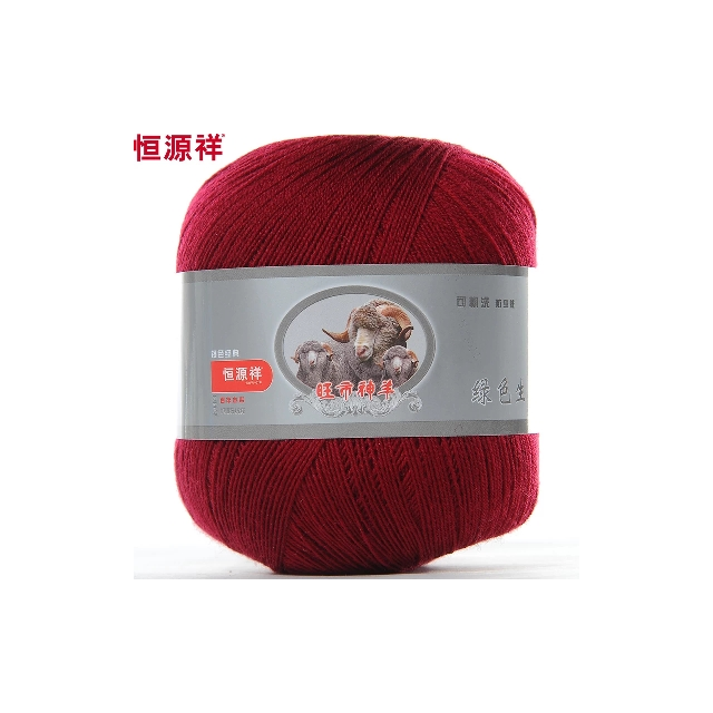 恒源祥毛线宝宝线婴儿毛线儿童线纯羊毛线细毛线手编线毛衣线50g 208