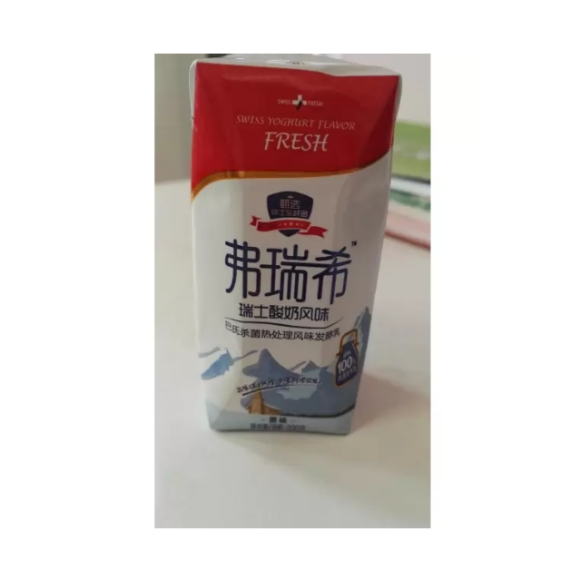 卫岗弗瑞希发酵乳原味酸奶200g12盒装