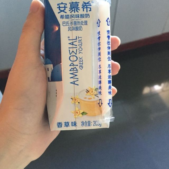 > 【中粮我买网】伊利安慕希希腊风味酸奶 香草味 205g*8盒/箱商品