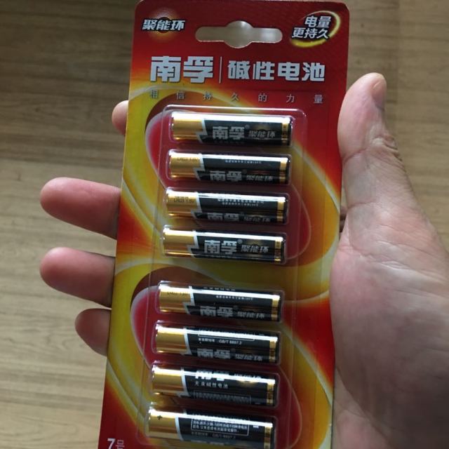 南孚聚能環鹼性電池七號lr03乾電池7號8粒遙控器玩具電池