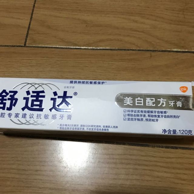 舒適達sensodyne抗敏牙膏mei白配方120g