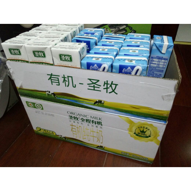 歐德堡(oldenburger) 全脂牛奶 200ml*24盒 德國進口純牛奶搞活動買的