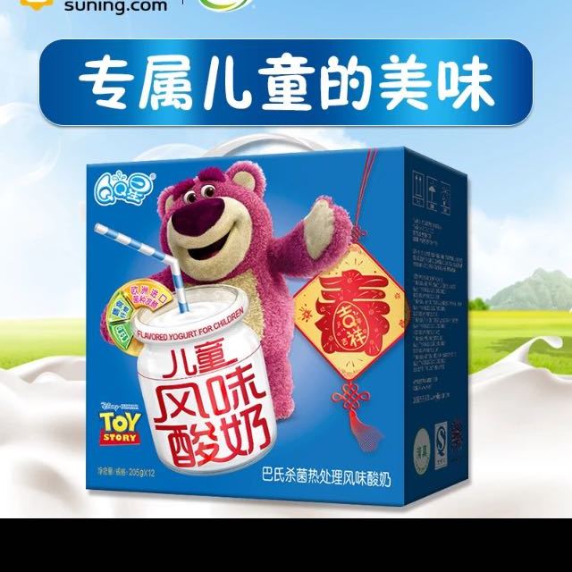 伊利qq星儿童风味酸奶205g12