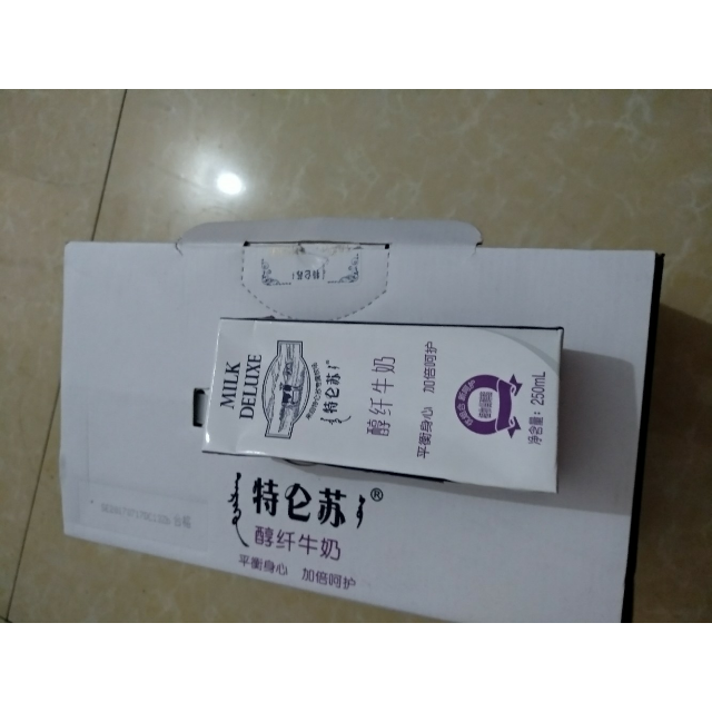 > 蒙牛 特仑苏醇纤牛奶 250ml×12盒商品评价 > 收到货了,生产日期非.