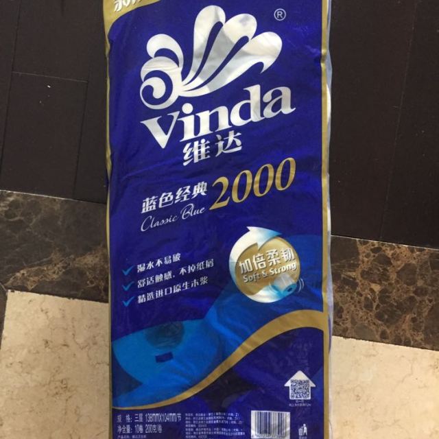 维达vinda卷纸蓝色经典四层200g10卷有芯卷筒纸巾