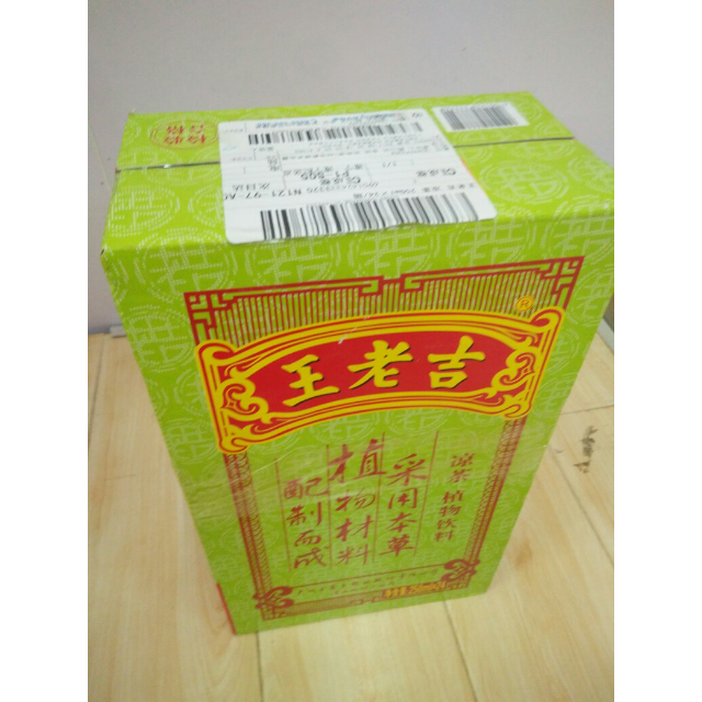 > 王老吉 凉茶 植物饮料 盒装 250ml*24/箱商品评价 > 苏宁超市太棒啦