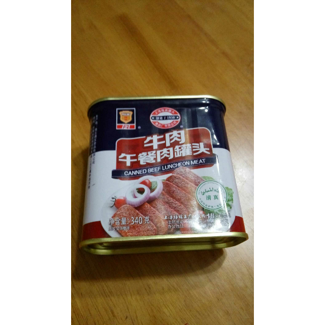梅林maling牛肉午餐肉罐头340g肉类罐头罐装