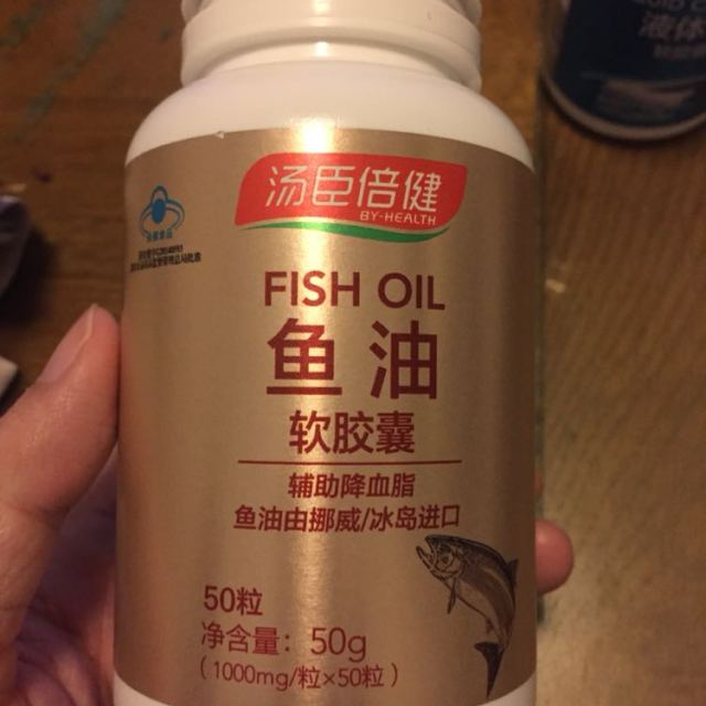 共200粒湯臣倍健byhealth魚油軟膠囊100粒50粒2瓶魚油深海魚油可以搭