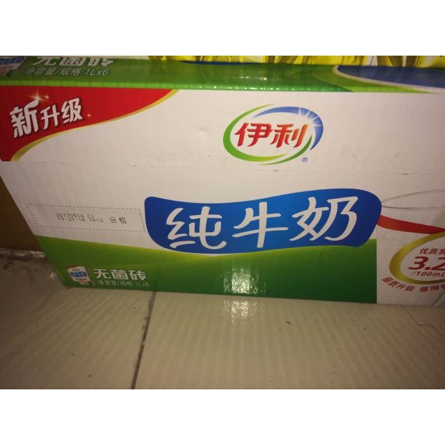 伊利純牛奶1l6盒禮盒裝