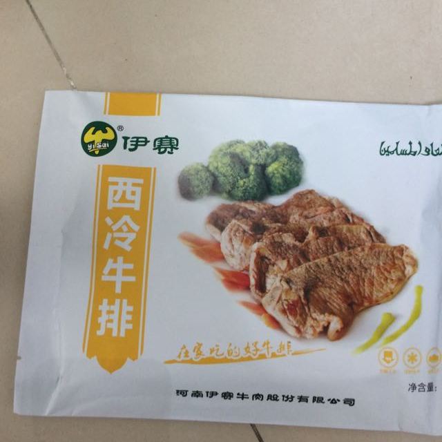 【苏宁生鲜】伊赛西冷牛排150g 牛排 精选肉类