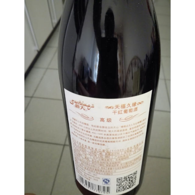 新天红酒天福久缘系列高级干红葡萄酒750ml6