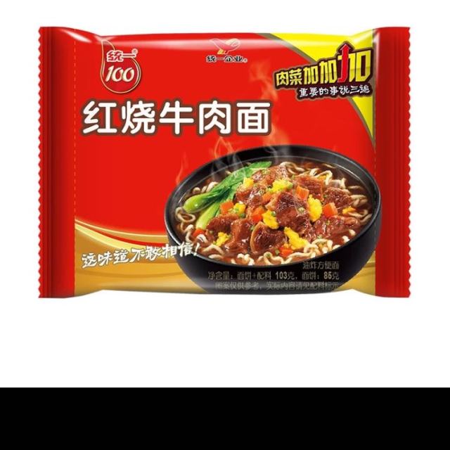 统一100红烧牛肉面方便面103g*5袋商品评价 一直相信苏宁