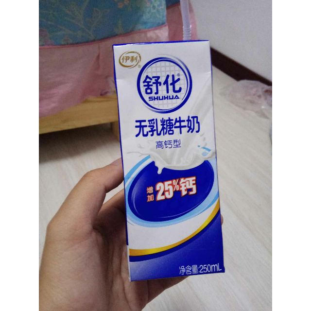 伊利纯牛奶舒化高钙无乳糖250ml12盒