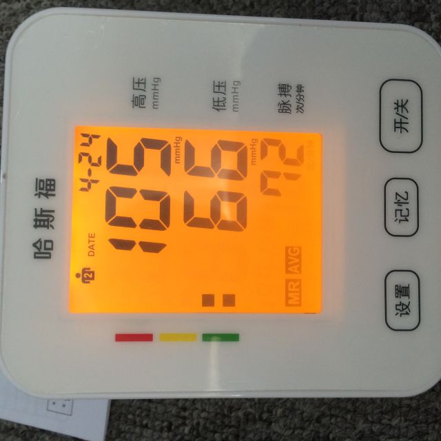 哈斯福电子血压计bsx519家用医用高精准上臂式血压仪智能语音自动血压