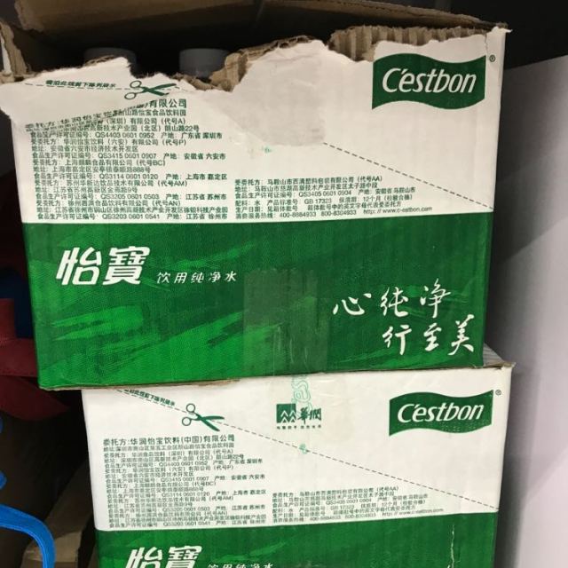 怡宝纯净水350ml24整箱装怡宝饮用水