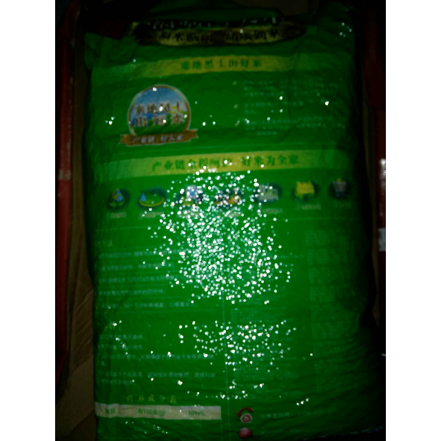 福临门东北大米金粳稻818kg加量装