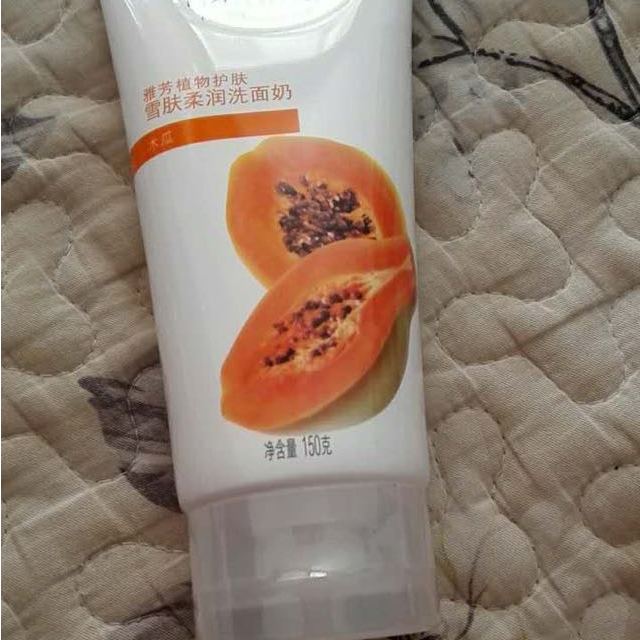 包邮 雅芳植物护肤雪肤柔润洗面奶150克 木瓜 温和洁面 洗颜泥 保质期