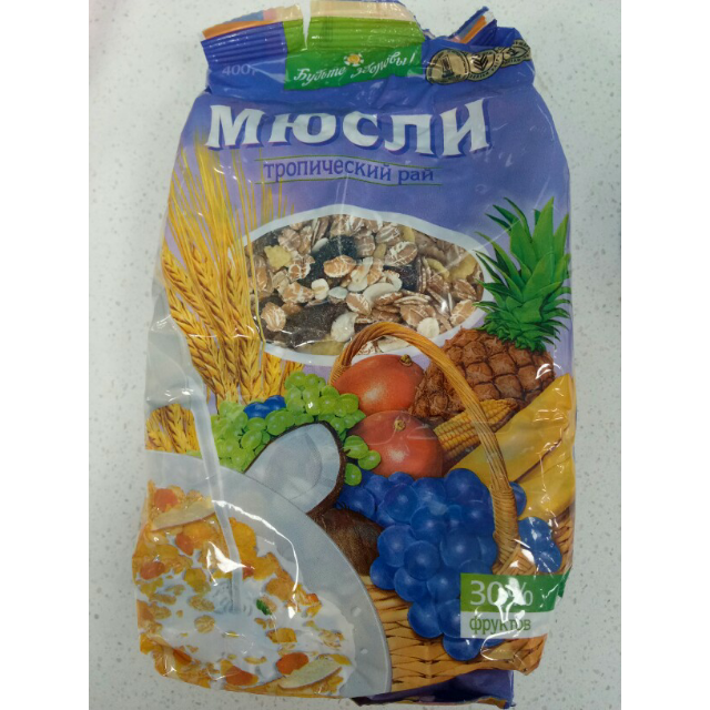 俄罗斯进口麦片水果谷物麦片营养早餐400g袋装 天堂紫商品评价 > 东西
