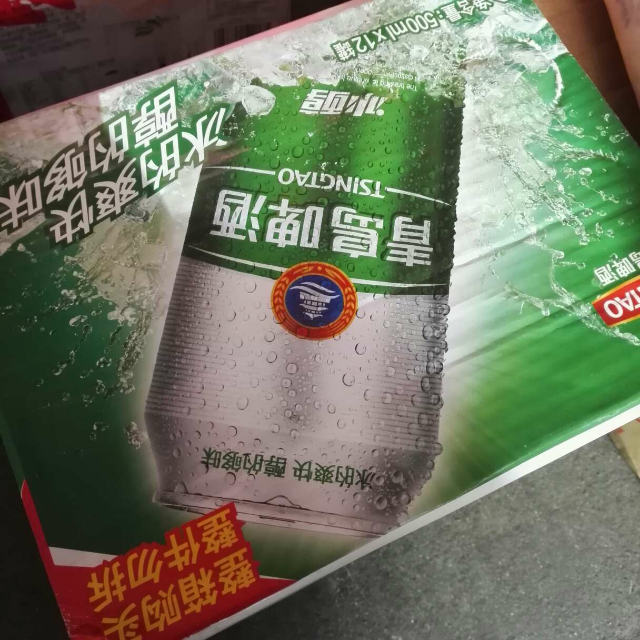 青島啤酒冰醇8度500ml12罐