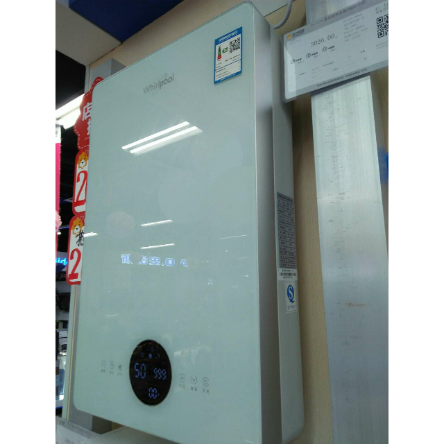 > 惠而浦(whirlpool)燃气热水器jsq24-t12k商品评价 > 好用.