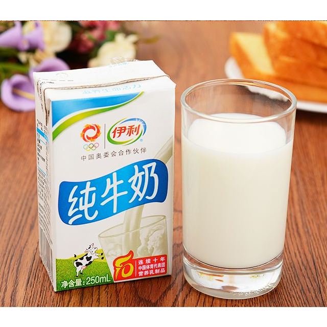 伊利纯牛奶礼盒装250ml16盒新老包装随机发货常温营养早餐奶