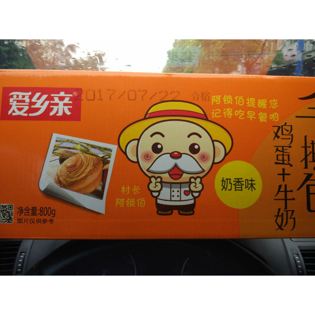 爱乡亲糕点面包手撕面包800g新老包装交替发货