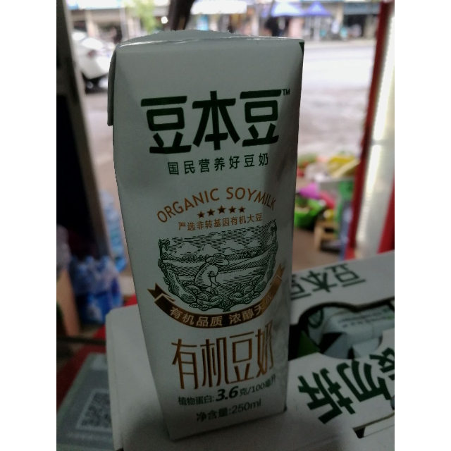 豆本豆 有机 豆奶 250ml*16包 盒装商品评价 一直都是在电视看