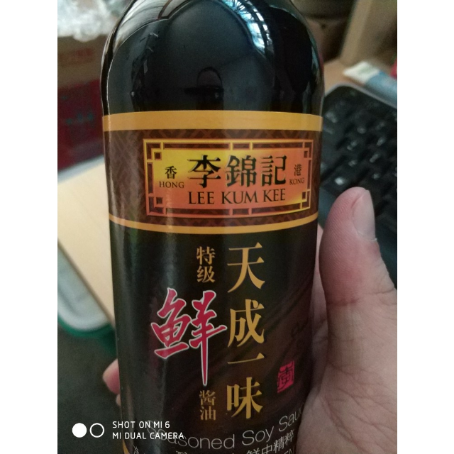 李锦记 天成一味特级鲜酱油 500ml 苏宁易购 调味品 天然酿造 酱油