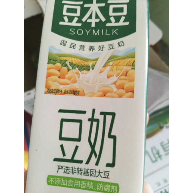 豆本豆原味豆奶250ml15包礼盒装3750ml新老包装随机发货