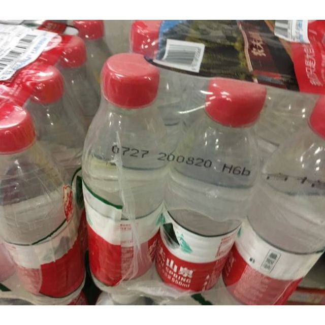 > 农夫山泉天然水550ml量贩装(12瓶/包)商品评价 > 价格优惠质量保证