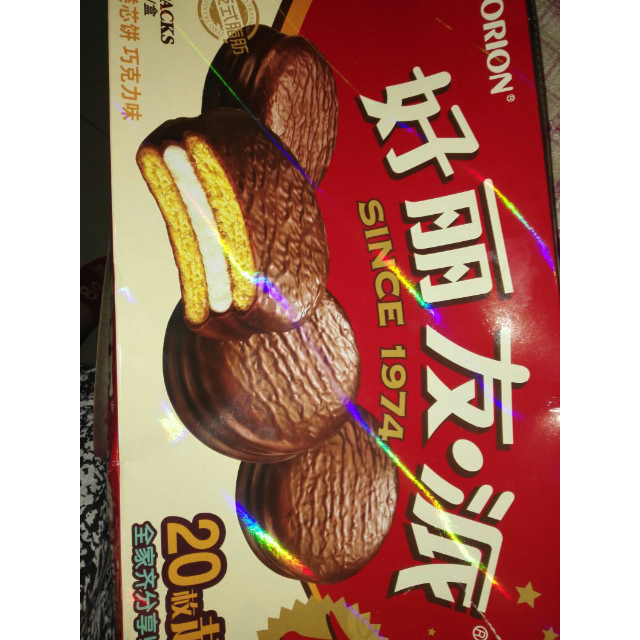 > 好丽友 巧克力派 680g/盒 20枚商品评价 > 苏宁易购818活动超.