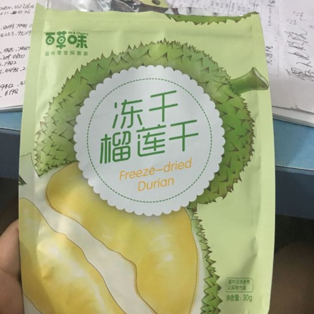百草味becheery冻干榴莲干30g袋果干袋装榴莲干国产榴莲百草味出品